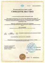 Реквизиты АрендаАвто-лсн